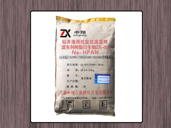 钻井液用抗盐抗高温降滤失剂树脂衍生物ZX-02
